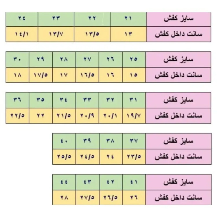 کفش اسپرت مردانه جردن ساقدار سفید آبی پسرانه
