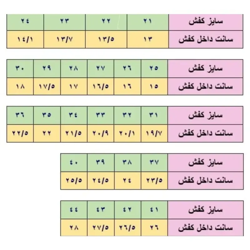 کفش اسپرت بچگانه پسرانه نایک سفید آبی سایز 27 تا 30
