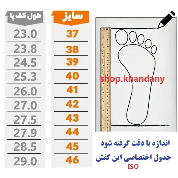 کفش چرم مردانه مدل اوزین قهوهای راحتی و شیک رویه چرم طبیعی استر چرم بزی زیره پیو سبک و مقاوم کفی طبی